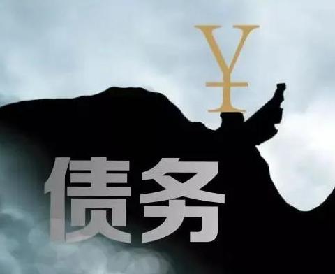 什么是债务优化，漳州龙海债务优化有什么效果？