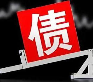 漳州龙海网贷债务重组是怎么做的？