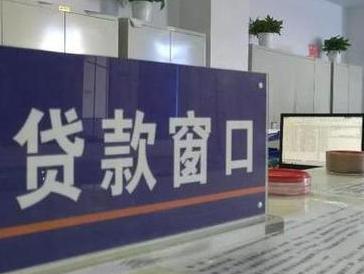 漳州龙海停息挂账怎么办理？办理停息挂账的流程和注意事项有哪些？